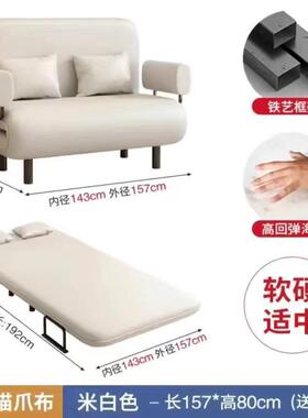 折叠沙发床两用小户型客厅单人双人沙发床午休多功能新款网红沙发