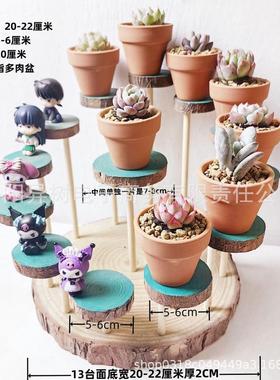 原木风商品展示架店铺陈列日式收纳架圆形多层式拍照道具装饰台式