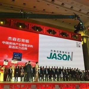 杰森石膏板 隔墙 吊顶 进口石膏板 高端石膏板 天花吊顶
