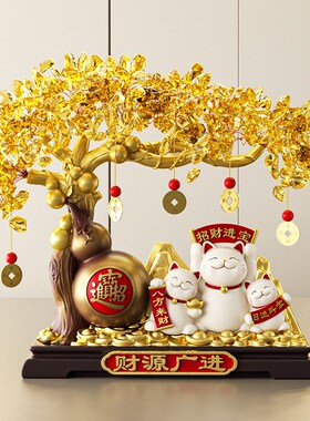 发财树葫芦招财猫摆件开业礼物前台收银台客厅装饰品搬家乔迁布置