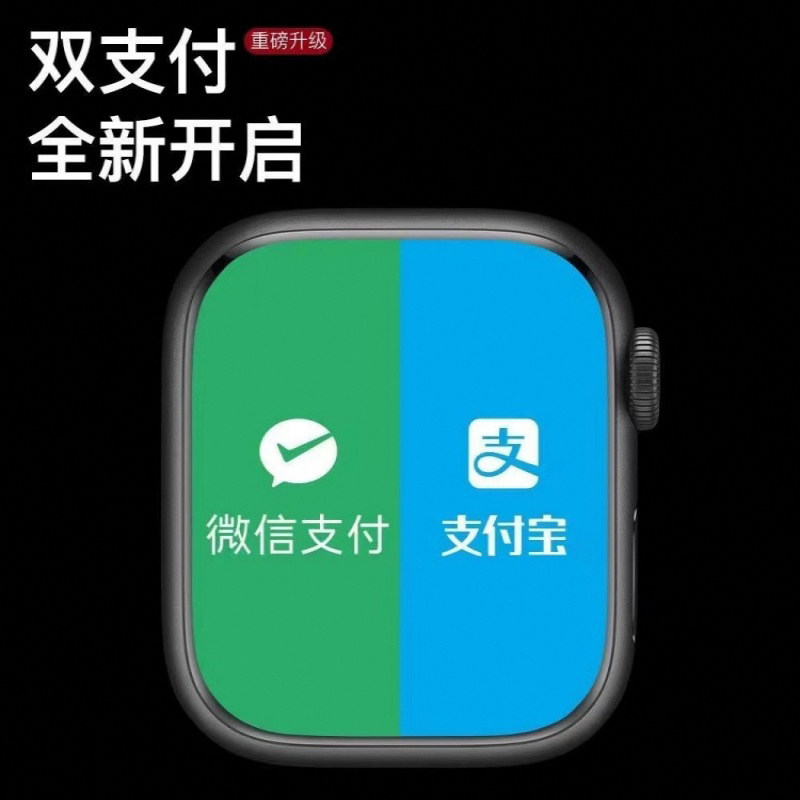 S11Pro顶配智能手表！顶配！+儿童手表！