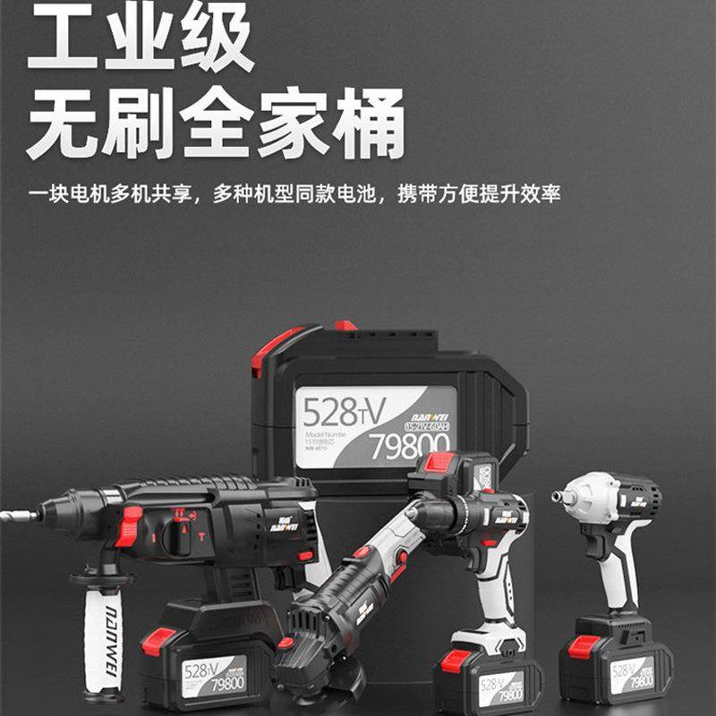 无刷电锤工业级充电锂电电锤冲击钻电锤电钻电镐两用无刷电机电锤,淘宝优惠券,粉丝福利购,淘宝优惠卷