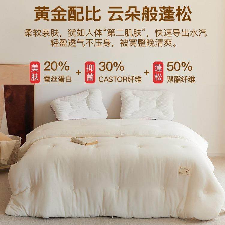 全棉a类母婴级20%蚕丝纤维被芯纯棉双层纱被子春秋被加厚子母冬被,淘宝优惠券,粉丝福利购,淘宝优惠卷