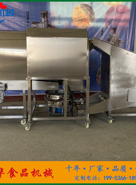 新型旋震式小酥肉滚筒裹粉机锅包肉裹粉机器全自动鸡米花上粉机