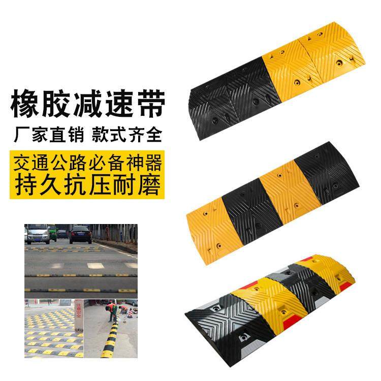 线槽减速带过路防踩压线板橡胶盖板地面保护电线穿线马路防碾压,淘宝优惠券,粉丝福利购,淘宝优惠卷