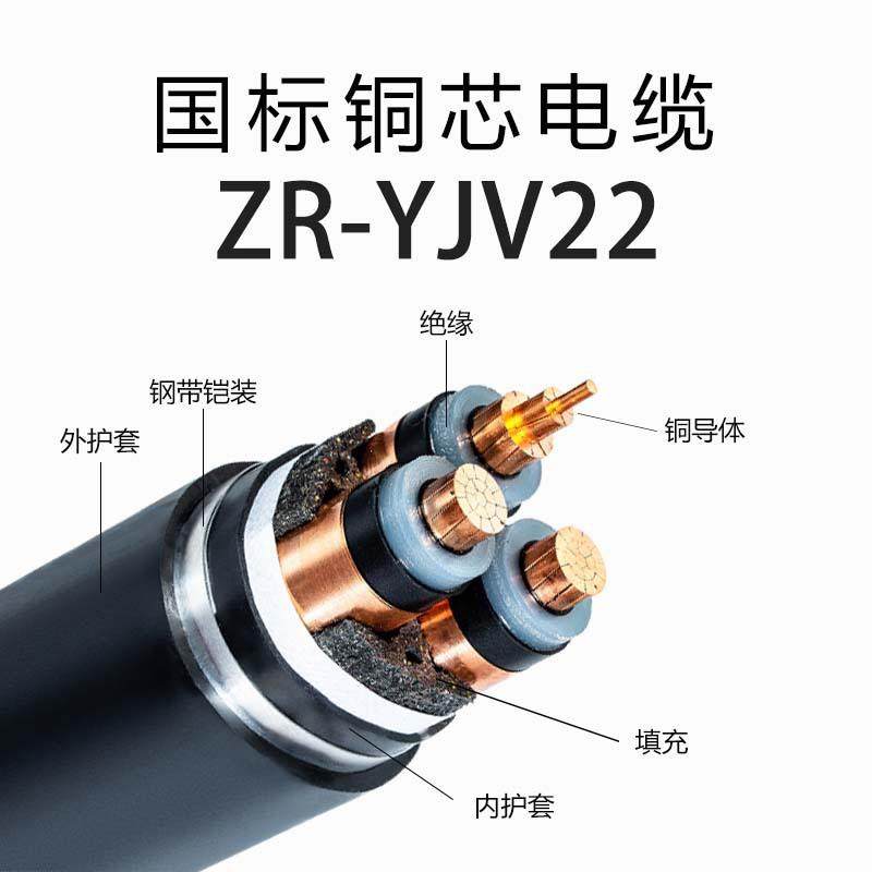 国标通缆电工ZR-YJV22铜芯中压钢带铠装电缆线阻燃耐火电力电缆,淘宝优惠券,粉丝福利购,淘宝优惠卷