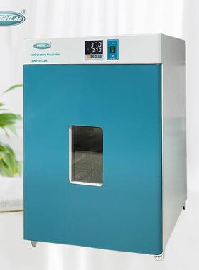 正基仪器电热恒温培养箱DNP系列细菌霉菌育种发酵实验室培养箱