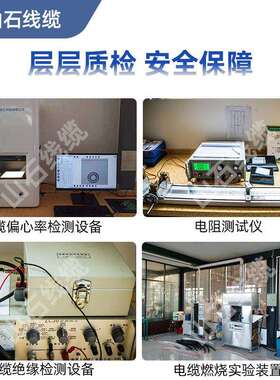 国标YJV22-26/35KV-13芯*35507095185平铠装铜芯高压线