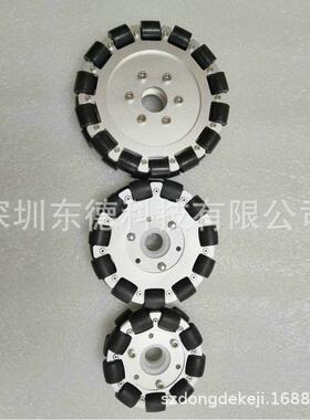 2-8寸双铝全向轮橡胶从动轮强承重全向轮机器人带刹车全向脚轮