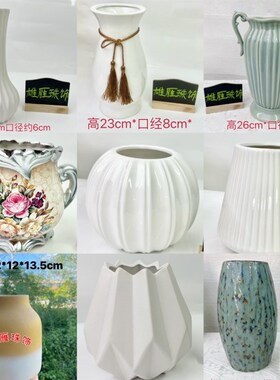 新款高端手工大号创意陶瓷花瓶复古陶罐白釉【损坏包赔】饰品摆件