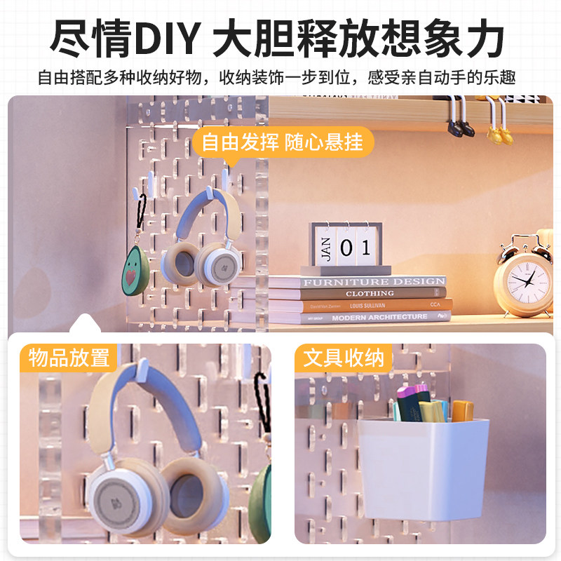 Desktop storage rack acrylic hole board table bookshelf desk student dormitory office multi-layer storage rack