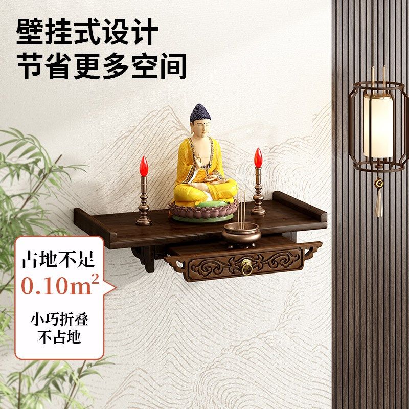 佛龛壁挂式小型神龛供奉台观音佛像供座台家用神位托架香炉置物架,淘宝优惠券,粉丝福利购,淘宝优惠卷