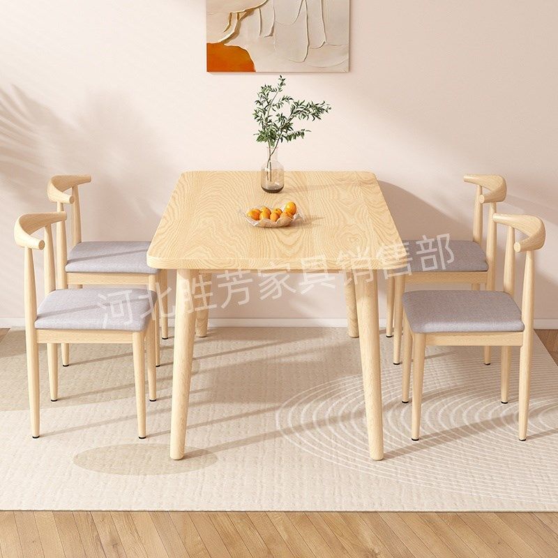 餐桌家用小户型客厅吃饭桌子奶油风商用餐桌椅组合长方形仿实木桌,淘宝优惠券,粉丝福利购,淘宝优惠卷
