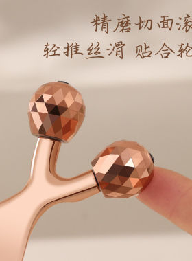双滚轮V脸按摩仪定制礼品赠品