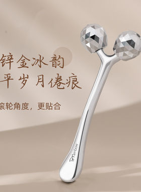 可旋转双滚轮眼部按摩棒提拉紧致