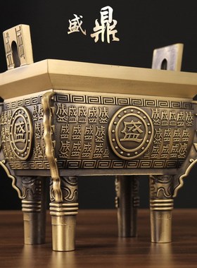 铜鼎摆件纯铜鼎盛千秋客厅玄关工B艺品四方鼎香炉办公桌面装饰礼