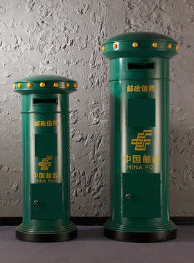 特大号中国邮政邮筒复古户外铁艺信箱信箱摄影道具酒吧咖啡厅摆件