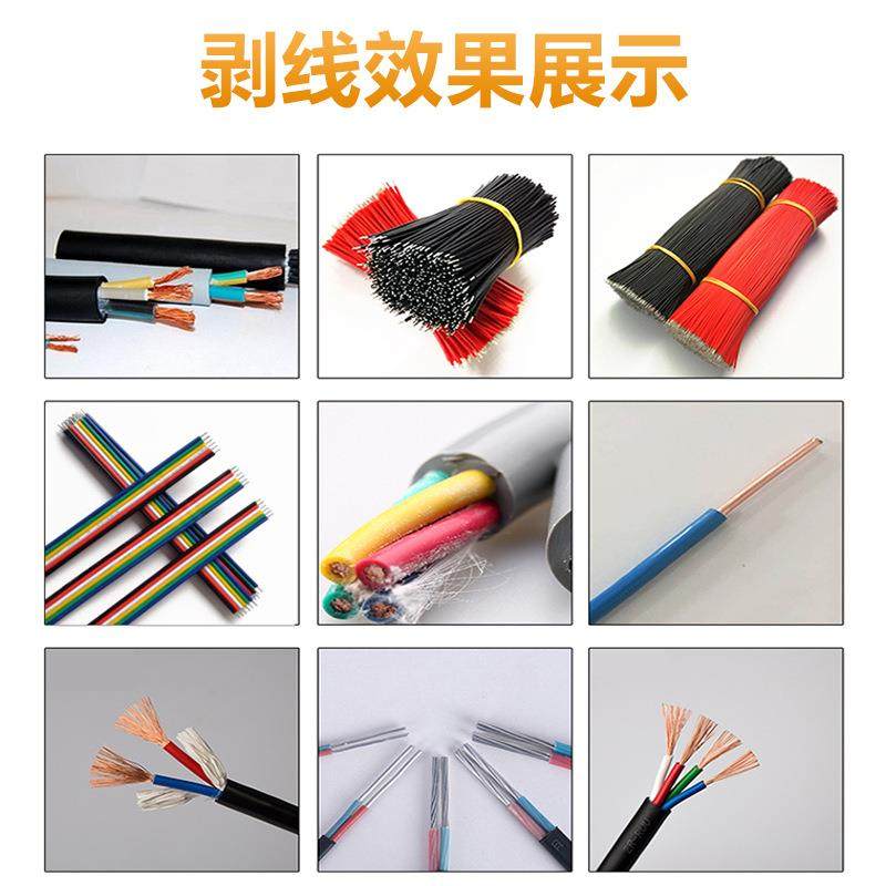 热剥机耳机线310热剥线机150剥皮机尼龙线编织网高温烫线机,淘宝优惠券,粉丝福利购,淘宝优惠卷