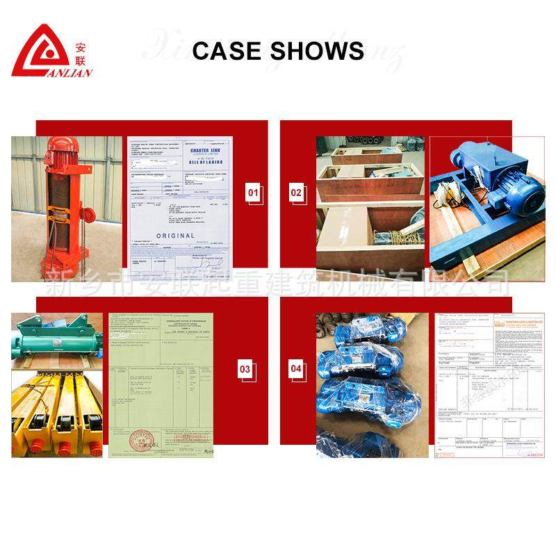 单速钢丝绳电动葫芦CD型5T18m电动葫芦,淘宝优惠券,粉丝福利购,淘宝优惠卷