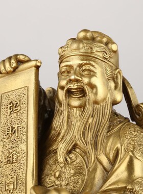 站元宝财神爷摆件佛像神像供奉家用店铺黄铜开业财神黄铜定制