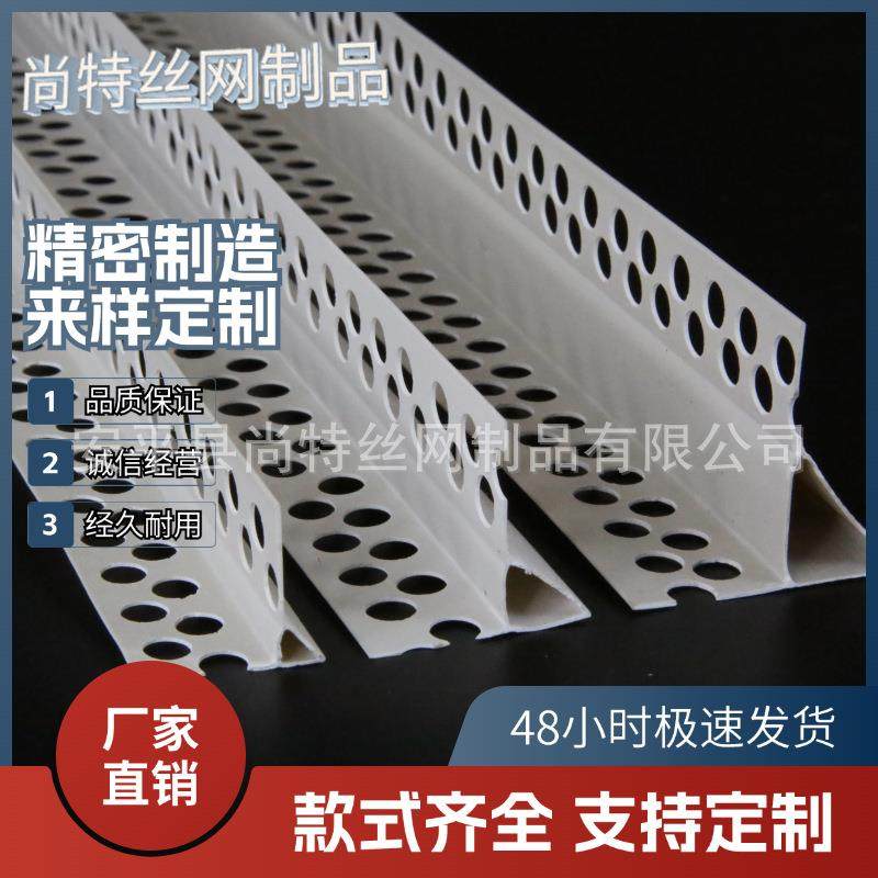 【折扣价】PVC塑料材质屋檐滴水条外墙上檐口建筑英足滴水条窗台,淘宝优惠券,粉丝福利购,淘宝优惠卷