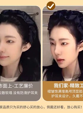高颅顶黑色布艺褶皱发箍夏季复古宽边显发量显脸小洗脸头箍发卡子