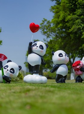 卡通玻璃钢熊猫雕塑幼儿园小区商场店铺户外草坪美陈打卡装饰摆件