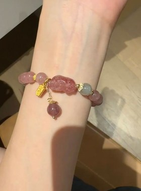 普陀山天然粉水晶手链女招桃花轻奢小众精致草莓晶貔貅水晶手串