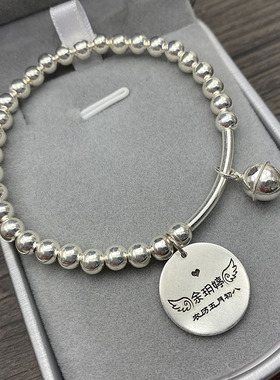 999纯银珠刻图定制银牌手链铃铛转运情侣亲子宝宝手串送生日礼物