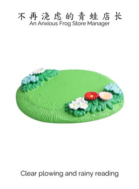 治愈浇水青蛙车载夏天日式小摆件迷你桌面装饰礼物庭院阳台摆件