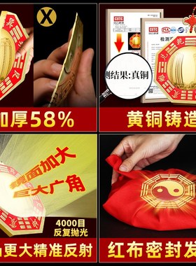 八卦镜凸镜大门口纯铜九宫太极凹镜平面镜窗户家用店阳台怎么挂件