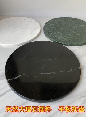 新款道具大理石圆柱形托盘摆件拍直销垫平板雕塑工艺饰品底座展台