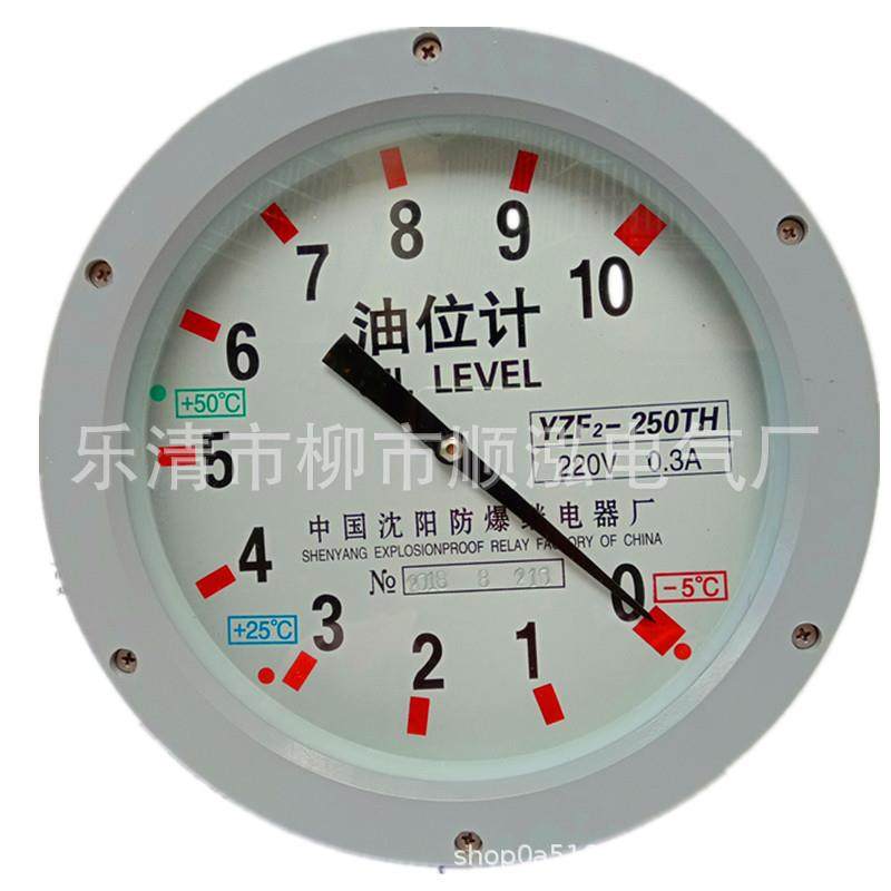 油位计YZF2-250200TH油浸式变压器YZF2-140TH变压器油位计,淘宝优惠券,粉丝福利购,淘宝优惠卷
