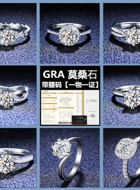 戒指圈口定做定制