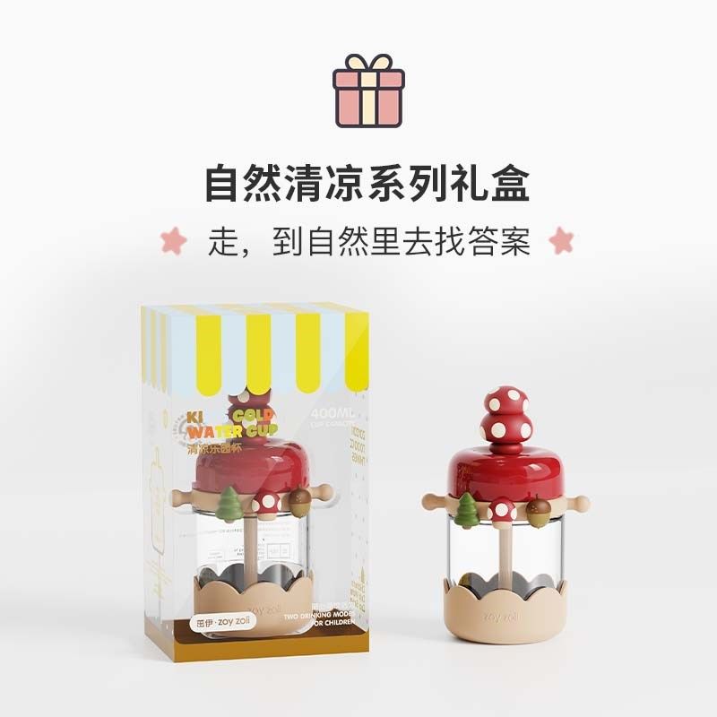zoyzoii儿童水杯学饮杯宝宝水杯儿童吸管杯婴儿水杯家用夏季新款,淘宝优惠券,粉丝福利购,淘宝优惠卷