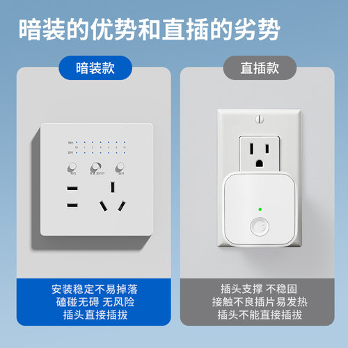 86型定时器插座定时开关电瓶电动车充电循环控制转换器自动断电源 - 图2