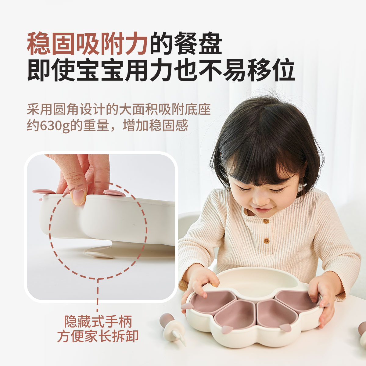 Firgi韩国人气宝宝餐盘喵喵分格防滑吸盘辅食硅胶碗婴儿儿童餐具 防宝实拍商品图