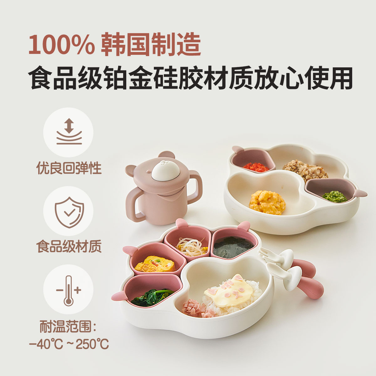 Firgi宝宝餐盘喵喵分格防滑吸盘辅食硅胶碗