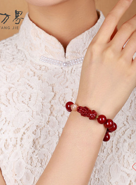 石方界紫金砂貔貅手串女款秋冬