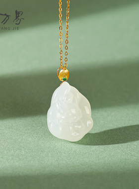 天然和田玉狐狸吊坠女款