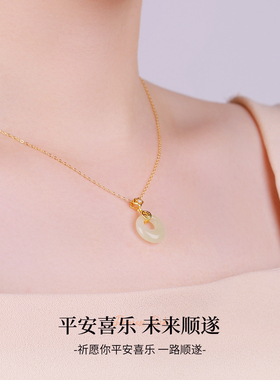 和田玉七宝福公主平安扣吊坠女