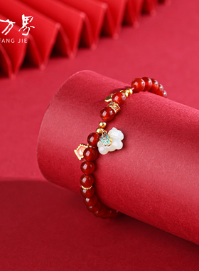 红玛瑙手串女款红色玉石手链