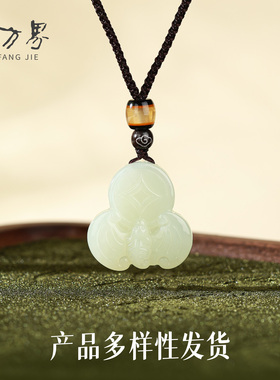 和田玉福在眼前吊坠女款