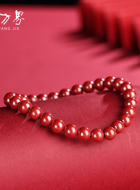 石方界朱砂手串女款帝王砂转运珠手链本命年女士护身符饰品佩戴物