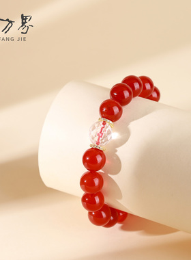 天然红色红玛瑙手串女款