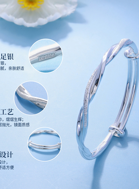 莫比乌斯纯银轻奢百搭银手镯
