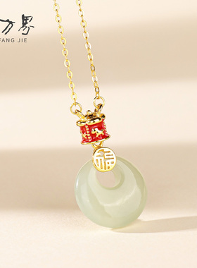 和田玉平安扣吊坠女款送女生礼物