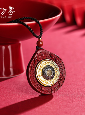 朱砂满贯吊坠女款财运滚滚来项链