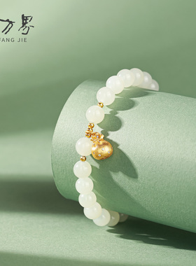 和田玉福袋手串生日礼物送女生