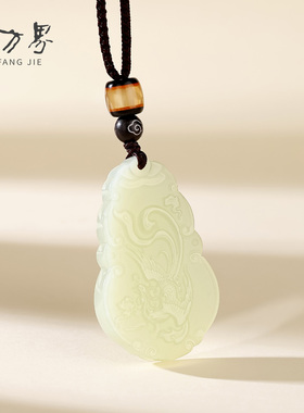 和田玉龙凤牌吊坠情侣款